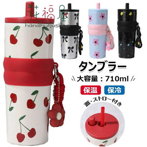 RȂ Xg[t v[g L e710ml Wt ۉۗ^u[ ^ Mtg y oR  AEghA  Xgbvt }O{g j EH[^[{g I