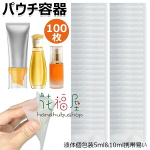 wAAC̔Mŕł N[  & op Rh~ gїp Vv[ x{g ť pE` 10ml RpNg  M sp 5ml ܓ t  lߑւ{