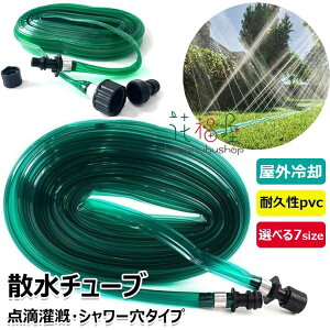  _ `[u /7.5m/4.5m/3m K[fjO /10m PVCz[X z[X 22.5m/15m ċGp΍p ƒp Ő V[^Cv pVXe z[X Op Őh~ U