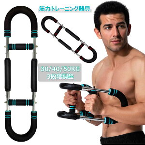  30KG r r񓪋 O\ p 40KG 㔼g 3iK GLXp_[ ؗ̓g[jO jp 勹 勹؃g[jO S A[XO ؃gOb