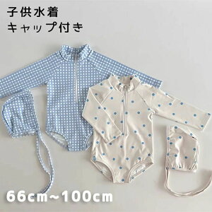 100cm 66 ̎q Lbvt I[C K[Y XN[ xr[ qǂp v[ LbY q C ʖ͗l flower WjA 73 킢 80 ԕ Ԃ̐ ĕ ݂ 90 