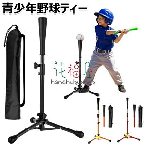 eB[X^h lp67-116cm 싅 \tg{[ [܂ d 싅{[ueB[ K 53-76cmLbYp obeBO SҌ  iK \tgo[ 싅 fU 