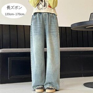 �L�b�Y �Y�{�� �H�� �t�� 170 130 160 ���̎q ���̎q ������� �t�@�b�V���� �W�[���Y ���W���[ �q�ǂ��� 140 �{�g���X �X�g���[�g�p���c �w�� 120 150 �f�j�� ���o���� ���Y�{�� �u���[ ���ǂ��� �f