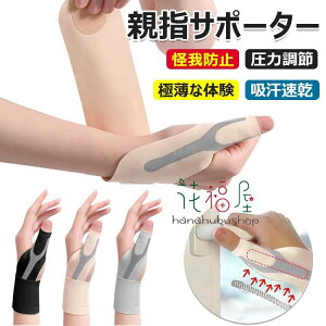 Œ ew T|[^[ T|[^[ ɔȑ̌ h~ ی jp ی 玙Ǝ ejX ͒ ewtT|[^[ X}z/p\R oh~g Ǝ ew X|[c ^ 