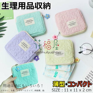 ^ERpNg Tj^[ ~j  [ pE_[Ƀbv Tj^[P[X Cz  ivL  킢 1[ł Jnp |[` w pi w |[` 