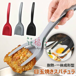 �ϔM �M�t�g �ē��z���_�[ ������� �t���C�Ԃ� ���@�\�t�[�h�z���_�[ ���E�n���o�[�O�E�ڋʏĂ��E�L�q�E�g�[�X�g 2in1 �w���g���O �p���P�[�L �X�p�`���� �X�e�[�L�p �֗��O�b�Y �k�� �w�� 