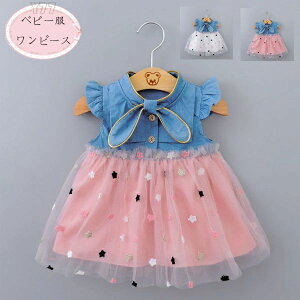 �B�e�ʐ^ �f�j�������s�[�X �����s�[ �����s�[�X �Ē� 80 �o�q ���̎q ���s �a���� �����s�[�X �Ԃ���� ���o���� 100 �� �x�r�[�� ���� ���킢�� �q�ǂ� �v���[���g �`���[���X�J�[�g �o�� 7