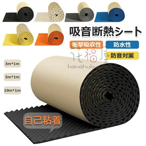 h΍ ՉoA h hU hpl h ȔS X^WI Չpl sAm h fMV[g 5×1m hoA TEhpbh 3×1m h}bg 10×1m fbhjO hS