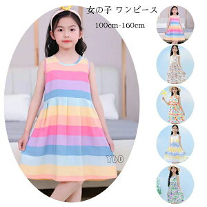 ԕ 130 ؍q p[eB[ 150 Cxg s[X s[X  o XgCv s[X v[g s oq 140 ̎q Ȃ s[X 100 110 XEB[g G L