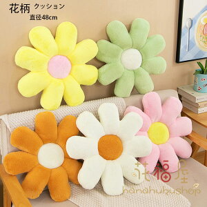 �f�C�W�[�t�����[�N�b�V���� ���r���O���[�� �ԕ��N�b�V���� �ԕ� �O���[�� ���� �N�b�V���� �ԕ� �ݑ� ���Ȃ� �Q�� �g���� �N�b�V���� �I�����W ���z�c �s���N ������ �w������ �z���C