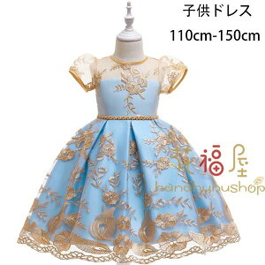 ̎q LOBe hX hJ  oYj  hX 110 s[X   vZX ̎q  hX j LbY hX u[ 150 qǂhX 130  s