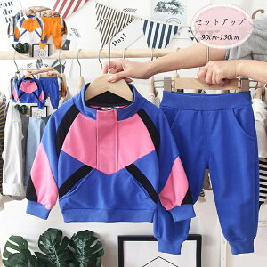 ؍q ZbgAbv  WjA j̎q LbY Y{ 120 110 ㉺Zbg ʉ t@bV  i 90 W[W 100 H u[ X|[cEFA  j̎q 130 J