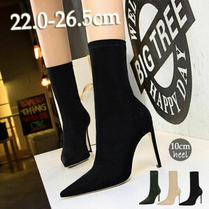 �V���[�g�u�[�c �V���[�g�u�[�c �X�g���b�` ���f�B�[�X �V���[�g �������T�C�Y �u�[�c �Z�[�� �u�[�c �s���q�[�� �V���[�g�� �H�~ �s���q�[�� �q�[�� 10cm 22.0�`26.5cm �u�[�c �|�C���e�b�h�g�D