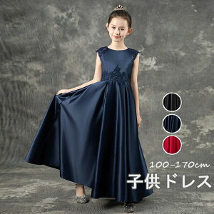 \ ̎q \ 120 qǂhX OhX 150 hJ 140 160  110 AChX OhX 130 K[Y sAm\ WjAhX 100 3F 170cm LbYhX hX s