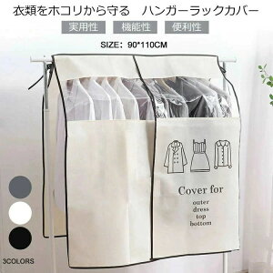 ʋC sDz _unK[Ή JԂgp\ 傫TCY 2TCY ho Jo[̂ mJo[[Jo[ tȒP ߗގ[P[X ډB h~ nK[bNJo[hoJo