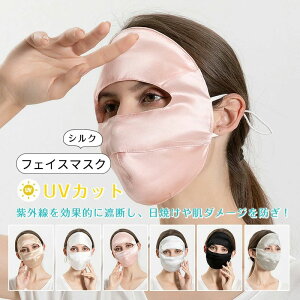  Ăh~ ߂Ȃ}XN St VN VN MASK Lv O΍ X^_[h CUT ċzy EH[LO ^] }XN ejXEFA fB[X UV }XN Ăh~ 