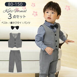 �x�X�g3�_�Z�b�g ���܎O �p���c ���� 80cm-150cm �L�b�Y �j�̎q ������ �X�[�c �t�H�[�}���X�[�c ���� �a�m�� �H �W���P�b�g ���ǂ� �X�[�c ���w�� �������� �~ �^�L�V�[�h ������ �t ���\�� �L