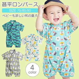 CX^f 䂩 ׂ j̎q J^ 70cm r Zo xr[  LbY  Ԃ q j v[g Rbg p[X [ 90cm kJ[ 80cm jqY{^ LO