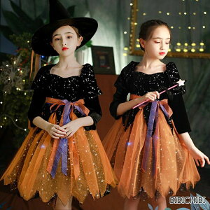 Xe[Wߑ IW 110-160cm LbY  v[g Xq   RXv qp RX`[  Halloween  킢 pt ̎q RX`[ RXvߑ q {