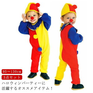 nEB  Ԃ LbY RXv 95-130cm xr[ j̎q ߑ sG Halloween ̎q  Cxg RX`[ nEB[ߑ ϑ q LN^[  qp sG