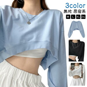 ���K�� ������� �_���X �W���j�A ��l �傫���T�C�Y ���̎q �v���I�[�o�[ ���Z�� �ւ��o�� k-pop �_���X �X�E�F�b�g �� �� �ߑ� �g�b�v�X ���킢�� �ߑ� ���� �؍��t�@�b�V���� �q�b�v�z�b�v 