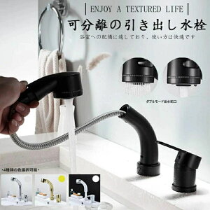 ���ʑ�֌� ���ʐ��� 2�̐������[�h 360°��] �f�������~ �c�[�z�[���� �����p �V���O�����o�[������ 2����t�� �z�[�X�����o���� ���t���z�[�X�t��