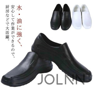 ���H�X �~�[�V���[�Y �Ռ��z�� �R�b�N�V���[�Y �����Y �R�b�N�V���[�Y �h�L �Ɩ��V���[�Y EVA�f�� ���f�B�[�X �ϖ� �p���v�X �ϐ� �R�� �� �~�[ �L�b�`�� ���C���V���[�Y ���Ȃ� �ϊ� �~�[