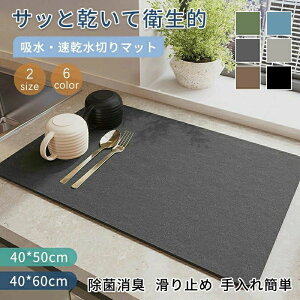 ���� �z���}�b�g �䏊 �M�u�� ����@ �h���C���O�}�b�g �V���N�}�b�g �傫�� �z�� �䏊�p�i ���؂�}�b�g �唻 ���M �L�b�`�� ���؂�܂��� �H��u�� �􂦂� �]���y �H�튣���p�}�b�g �H�튣