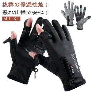 �g���� ���]�� �Ód�C�h�~ �O���[�u �~ �h�� �X�|�[�c �ۉ� �h�� �����Y �X�}�z��� 2�^�C�v �O���[�u �h�� ���t���[�X �o�R ��� ���� ���N�� �^�b�`�p�l�� �X�}�z�Ή� �������� ��Ԃ��� �o