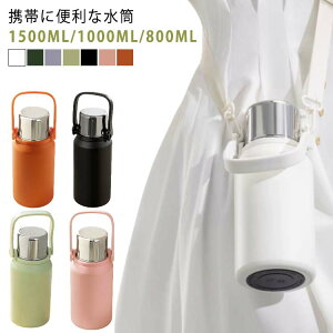  Rbv 800ml j̎q q Xgbvt L  X|[cWO  ̎q l 1.5L w X|[chN XeX ۗ tB^[t Xgbvt ۉ 1bg