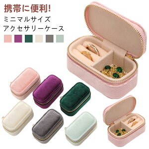 ���� �g�їp �P�[�X ������ ���[ ���j �W�� �{�b�N�X �������� ���킢�� �R���p�N�g ������� �w�� �g���x�� �A�N�Z�T���[ �A�N�Z�T���[�P�[�X �s�A�X ������ �֗� �o�� �~�j �W���G�X �l�b�N