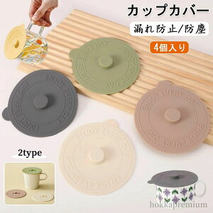 �h�o �H��@�Ή� �V���R���J�b�v�J�o�[ �V�[�� �}�O�J�b�v �W �R��h�~ �ė��p�\ �ۉ� �ϔM �ӂ�