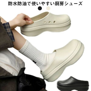 ���ׂ�ɂ��� �������ȒP �R�b�N�V���[�Y �֗� �d���p EVA ������� �~�[�V���[�Y ����ɂ��� ���OOK ���� �����p �~�p ��ƌC �~�[�C �y�� ��×p ���H�X �h�� �V���v�� ���n �j�����p �~�[