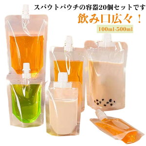 e  pE` ۑ Ⓚ XpEgpE`   ύ ޗpt hN W[XpbN ӂt ݕp eCNAEgp 20Zbg 100ml/150ml/200ml/250ml/300ml/380ml/500ml W[X 