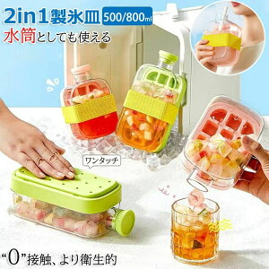 XM 800ml X|bg 500ml 0ڐGE360°SRh~݌v EBXL[ ^XM ₽ݕɍœK X WƃXg[t 2in1X|bg XP[X ACXpbN J[O 