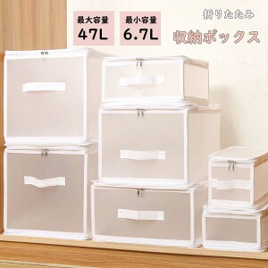 ���[BOX �܂肽���� �ߗ� ���[�P�[�X �ߗގ��[ �ߗގ��[�� ���[ �m�� �h�� �ߗރP�[�X �ߑ� �{ �ߗގ��[�{�b�N�X ���σ|�[�` ����������[ �G�� ��e�� DVD ���[�� �������ᔠ CD �X�g���[�W�{