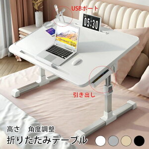 ���[�e�[�u�� �e�[�u�� �y�� �x�b�h ���@�\ ���[ �i�C�g�e�[�u�� �܂��ݎ� ��l��炵 �������� ������� �y�� ��60cm ��l�p �T�C�h�e�[�u�� �ۊp �p�x���� �܂肽���݃f�X�N �����o���t 