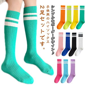 �w�Z�p�{�[�_�[�\�b�N�X�L�b�Y2���Z�b�g�`�[���ߑ����C���\�b�N�X�J���t���^����n�C�\�b�N�X�j�[�n�C�\�b�N�X�q���C�x���g�p�ڗ��C�����w���������c�t���X�N�[�����V�Y��w�|��\