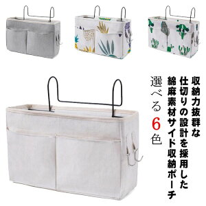 xbhTCh|Pbg݂艺bN݂艺[eʃxbh[ܒܑ݂@\Gݐ܂肽ݎ[܃TCh|Pbg@\݂܏[P[X{bNX֎q|