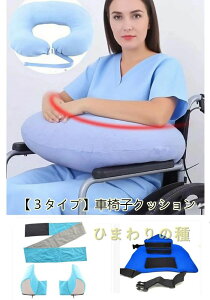 3^CvԈ֎qNbV_炩ghNbVԈ֎qT|[gNbVrT|[gԈ֎qSxg]h~xgԈ֎qV[gxgpێ藎]h~Xgbp[Nb