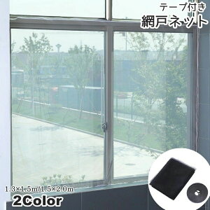 e[vt  S  ֗  Ԍ˃lbg 悯 \^Cv gȂ Hsv lbg t e[v  }WbN ȒPt DIY Ԍ˃Zbg h ܂ 