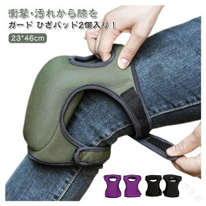 ϐ jp  Ђ d Ɨp GT|[^[ K[fjO ۉ DIY X|[c AEghA Ռz G Gpbh j[pbh _炩 یpbh O 2 Gpb