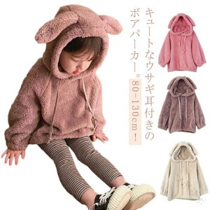 �v���I�[�o�[ ���� ���̎q ���[���E�F�A �E�T�M���`�[�t �p�[�J�[ �L�b�Y�p �q���� �V���v���f�U�C�� �{�A�p�[�J�[ �t�[�h�t�� ���킢���h���� ���N�� ���������f��