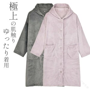 �J�W���A�� ���K ���[���E�F�A �i�C�g�K�E�� �₦�΍� ���n �t�[�h�t�� �t�H�~ ��[�΍� ���f�B�[�X �����O�J�[�f�B�K�� �g���� �􂦂� �_�炩�� �O�J�� ���[�u ���� �ۉ������Q�ŉ��K�Ȓ�