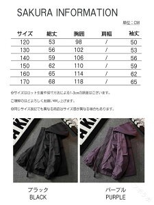 170cm 150cm Wp[ tHΉ ubN WPbg LbYp u] h }p j̎q y AE^[ 160cm  ؍q }Eep[J[ 120cm q WjA ̎q H 130cm 