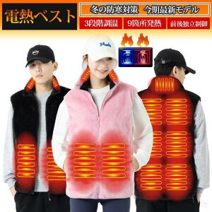 ������� �q�[�^�[�x�X�g �h���� 3�i�K���x���� ���M �O��Ɨ����� �����Y �y�ʃf�U�C�� ���f�B�[�X �q�[�^�[���� �W���P�b�g �{�A �q�[�^�[�E�F�A �d�M�x�X�g 9�ӏ����M �����΍� �{�A�x�X