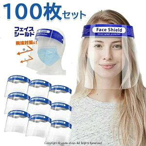 y100ZbgztFCXV[h tFCXK[h lp tFCXJo[ ڋq Rrj { ȈՎ jp  100 V[h ho ڗȂ 򖗖h~ y