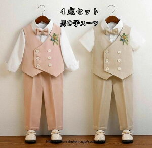 �W���j�A �j�̎q �t�H�[�}�� 4�_�Z�b�g ���w�� �L�b�Y�X�[�c �q�� �j�� ���n�X�[�c�Z�b�g �L�b�Y ���ǂ� ������ ���\�� ������ ���Ǝ� ���܎O ���{�Q�� ����/�����V���c�{�Y�{��+�x�X�g+���l