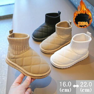 �L�b�Y ���[�g���u�[�c ���̎q �j�̎q �V���[�g�u�[�c �q�� �u�[�c ���N�� ���{�A �{�A�u�[�c �t�@�[�u�[�c ���[�g�� �V���[�Y �g�� �����₷�� �ۉ� �h�� �h�� �ʊw �ʉ� ����~�� �~ �N���X