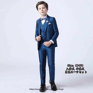 �j�̎q �X�[�c �t�H�[�}�� ���w�� �j�̎q �q���X�[�c �L�b�Y�X�[�c �t�H�[�}�� �j���X�[�c�Z�b�g ���Ƃ��̂� �j�q �L�b�Y ���ǂ� ������ ���\�� ������ ���Ǝ� ���܎O ���{�Q�莵�܎O �a�m��